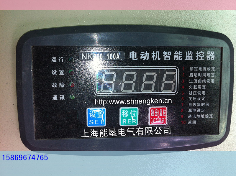 电动机智能监控器  CK200-S-300A-F低压电动机保护测控