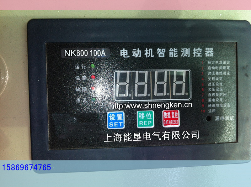 电动机智能控制器  CK200-S-300A-Y低压电动机保护测控