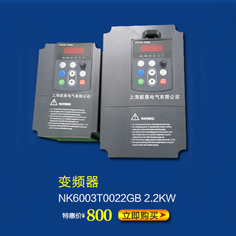 厂家批发NK6003T0022GB 2.2KW变频器 高性能搅拌