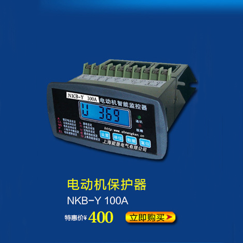 [厂家直销]NKB-Y 100A电动机保护器 专业品质 值得信赖