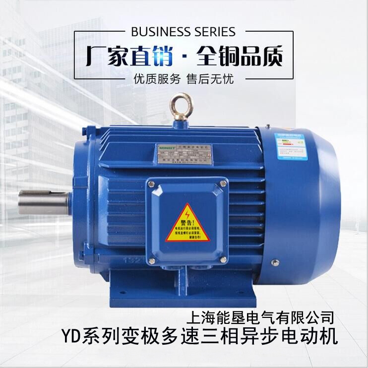 武汉变极多速三相异步电机 YD132M-4/2 6.5/8KW变极多速电动机